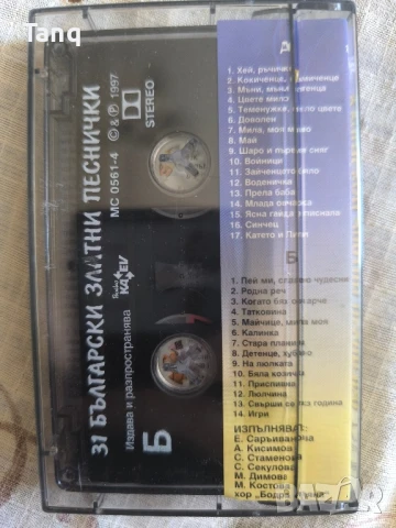 Детски музикални касетки (НОВИ), снимка 5 - Аудио касети - 50778782