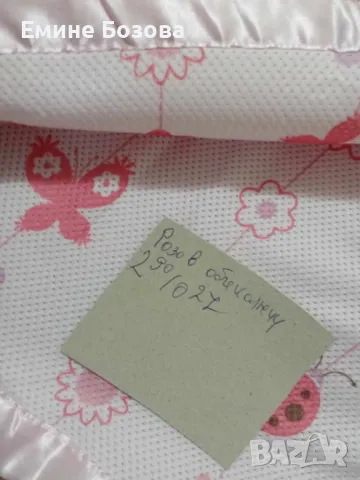 обиколник за легло или кошара, снимка 3 - Други - 48212480