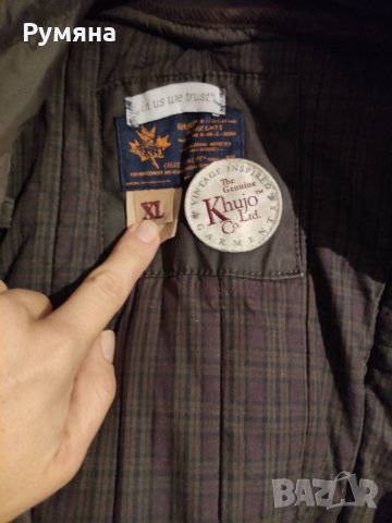 мъжки якета, снимка 14 - Якета - 34678623