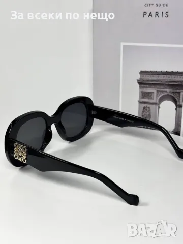 Loewe Слънчеви Очила С UV400 Защита С ПОДАРЪК🎁Калъф - Различни Цветове Код E102, снимка 8 - Слънчеви и диоптрични очила - 50231158