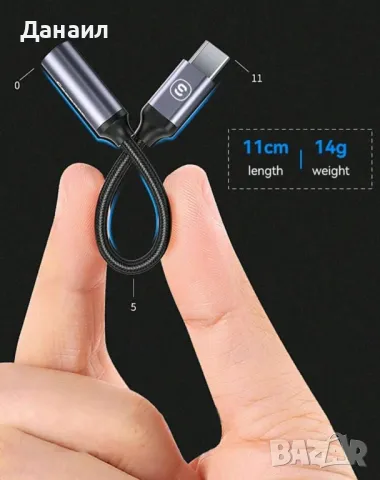 Преходник(адаптер) Essager от USB Type C към 3.5мм(AUX, Ж) , снимка 3 - Селфи стикове, аксесоари - 48354260