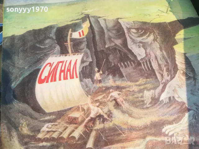 *ПЛОЧИ-ВСЕКИ ДЕН РАЗЛИЧНИ ПЛОЧИ 1211241136, снимка 15 - Грамофонни плочи - 47937712