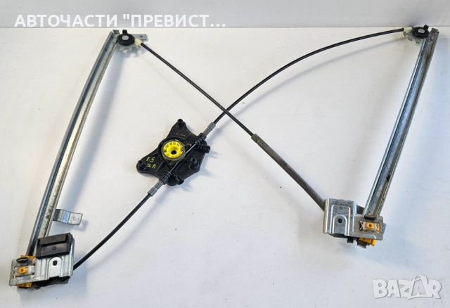 Преден Десен Стъклоповдигач Стъклоподемник Фолксваген Голф 5 VW Golf 5