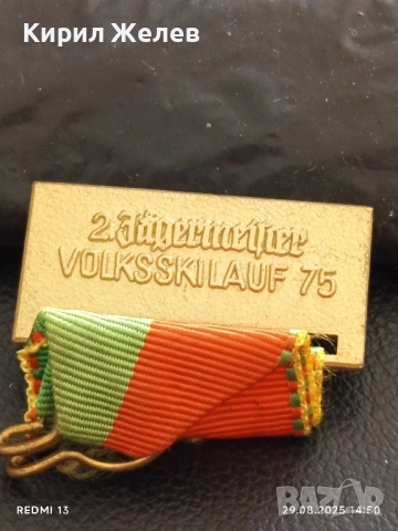 Лента от медал Народно ски бягане Волкслауф Германия 35318, снимка 3 - Антикварни и старинни предмети - 51534358