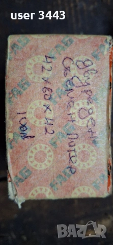 двуредов съчмен лагер