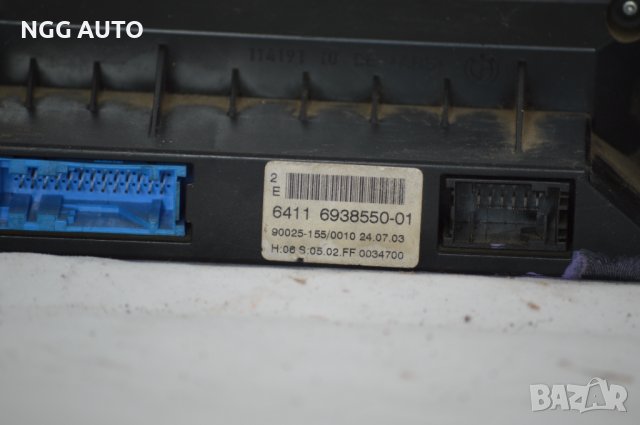 Панел контрол климатик за BMW 5 (E60), 6411 6938550-01, 64116938550-01, 90025-155/0010, 900251550010, снимка 4 - Части - 39770638