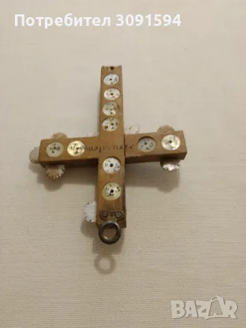  Автентичен Възрожденски кръст 19ти  от Йерусалим седеф  Божи гроб, снимка 12 - Антикварни и старинни предмети - 48802777