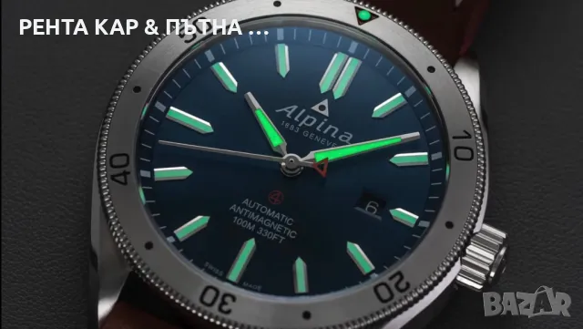 Alpina Alpiner 4 - Swiss Made, снимка 8 - Мъжки - 43570932