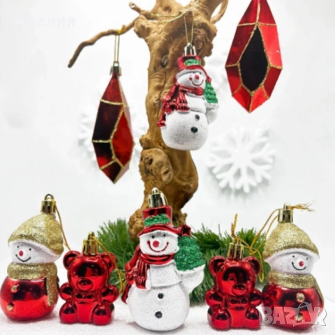Коледен комплект за украса 8 бр червени и бели висулки, снимка 2 - Дивани и мека мебел - 52561147