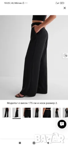 Дамски панталон, Only размери от 34 до 40, снимка 8 - Панталони - 56149751