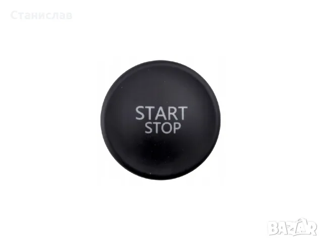 Бутон Start Stop за Renault – 1927937, снимка 3 - Аксесоари и консумативи - 56399167