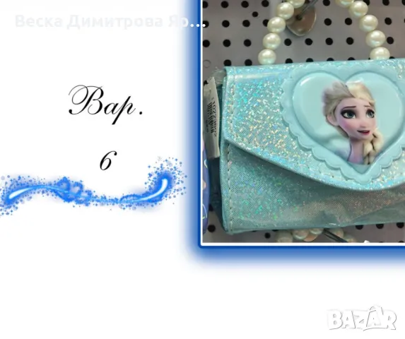 Очарователни чантички с анимационни герои, снимка 6 - Други - 49020792