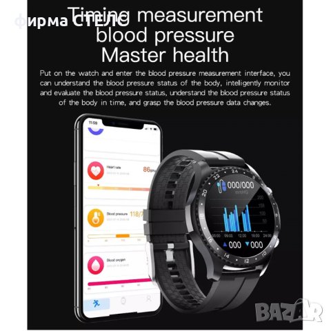 Смарт часовник STELS W30, Водоустойчив IP68, Силиконова каишка, снимка 14 - Смарт часовници - 41686644