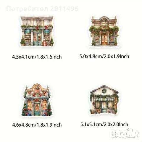 50 броя тематични коледни стикери - коледна архитектура, снимка 3 - Други - 48628854