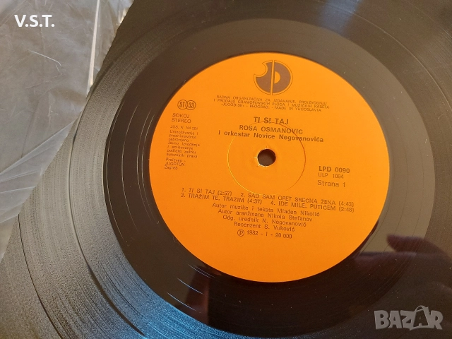 Rosa Osmanović – Ti Si Taj, снимка 3 - Грамофонни плочи - 52924805