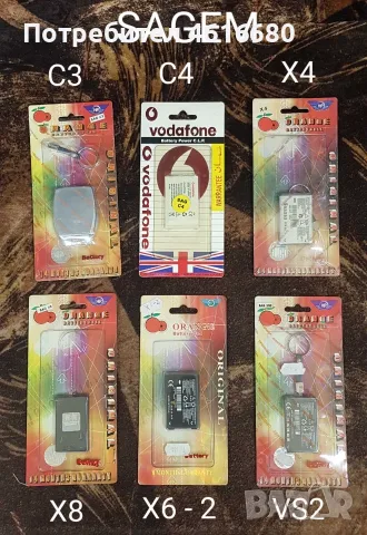 Батерия за SonyEricsson T10,P900,K800,W500,T20,R380,Siemens ST55,S25,AL21,SX2,SAGEM,PHILIPS,ALCATEL, снимка 13 - Оригинални батерии - 53444670
