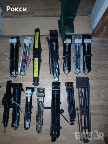 Всички видове автокрик,латерва,тип жаба,г-образни, снимка 5 - Аксесоари и консумативи - 51940084