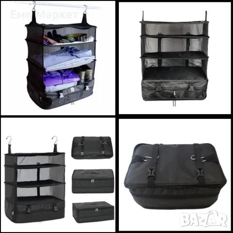 Мрежест органайзер за закачане с включени кукички 17.7х11.8х25.2