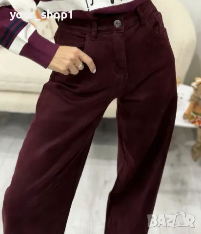 Wide leg дамски дънки широк прав крачол Бордо 