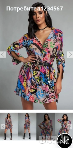 Nikole Collection нова рокля/риза, снимка 5 - Рокли - 53417486