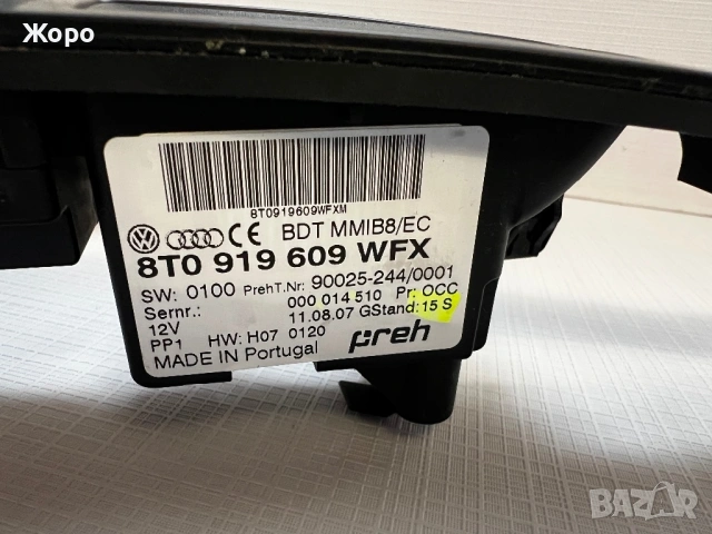 Оригинален MMI контролен панел (централна конзола) Ауди / Audi A5 / A4 / Q5, снимка 2 - Части - 53032942