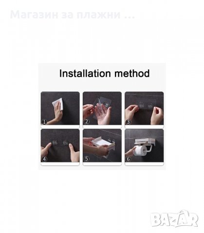 ПОСТАВКА ЗА ТОАЛЕТНА ХАРТИЯ С РАФТ ЗА ТЕЛЕФОН - КОД 47500, снимка 3 - Етажерки - 34120214