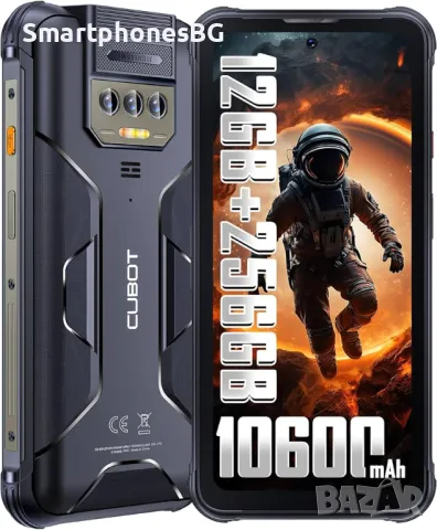 Cubot Kingkong 8 12GB RAM 256GB ROM с IP68 защита, 10600 mAh батерия