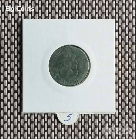 20 стотинки 1888, снимка 2 - Нумизматика и бонистика - 48206863