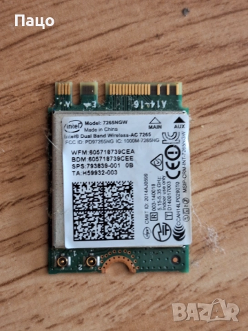 Intel 7265NGW Dual Band 2x2 Wireless AC + Bluetooth 4.0 M2 , снимка 5 - Лаптоп аксесоари - 52423997