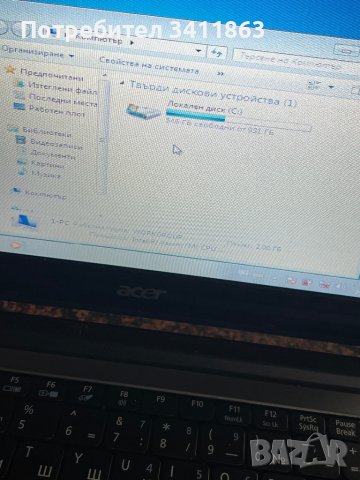Acer aspire one d-280 1 Tb hard disk 2 ram, снимка 3 - Лаптопи за работа - 39462469