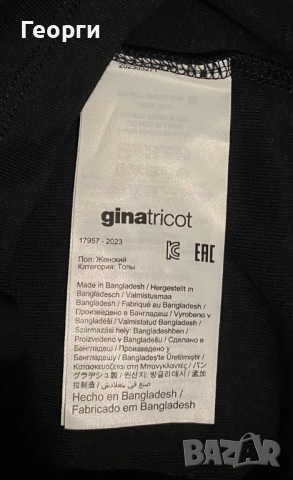 Тениски р-р М, различни видове и цвят., снимка 12 - Тениски - 53597994