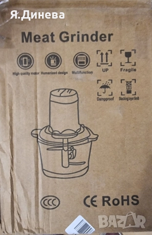 Мини чопър Kissely 200w , снимка 6 - Друга електроника - 52848047