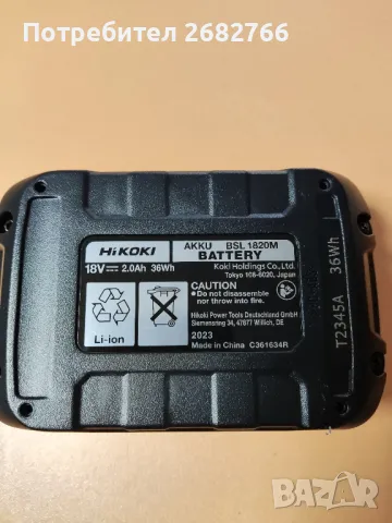 батерия hikoki 18v 2 ah., снимка 3 - Винтоверти - 48203732
