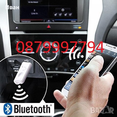 Усб USB блутут bluetooth адаптер за музика, снимка 1 - Други - 34530687