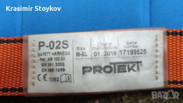 Сбруя, снимка 7 - Други инструменти - 51466897