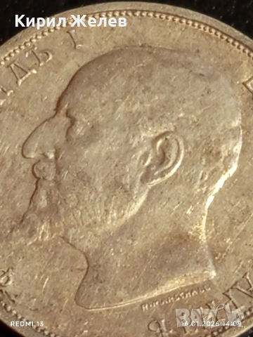 Сребърна монета 1 лев 1913г. Царство България Цар Фердинанд първи за КОЛЕКЦИЯ 53056, снимка 7 - Нумизматика и бонистика - 53121580