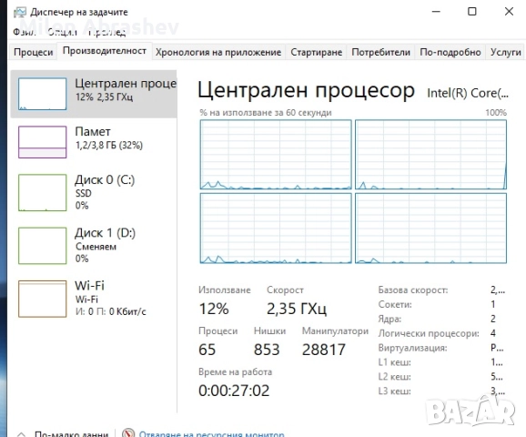 LENOVO THINKPAD EDGE E530, снимка 10 - Лаптопи за дома - 52091116