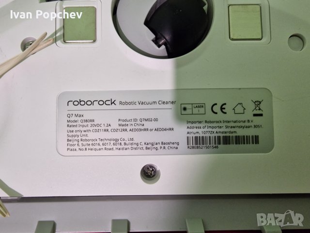 Прахосмукача робот Xiaomi Roborock Q7 MAX, снимка 3 - Прахосмукачки - 41955186