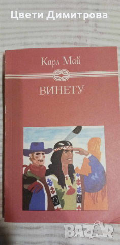 Стари книги , снимка 5 - Специализирана литература - 44556229