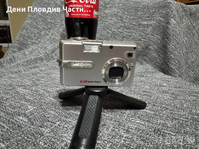 Дигитален фотоаппарат Medion, снимка 3 - Фотоапарати - 53702895
