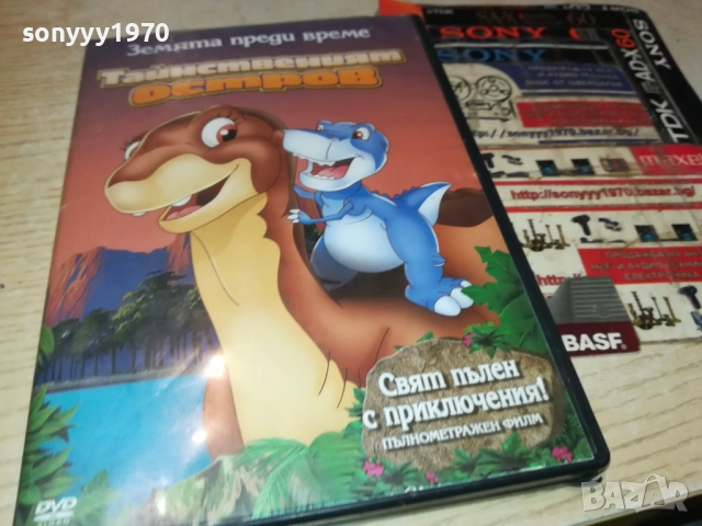 ТАЙНСТВЕНИЯТ ОСТРОВ ДВД 2711250717, снимка 9 - DVD филми - 52556422