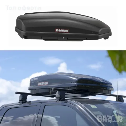 Автобокс Menabo Satellite 330L (черен мат)