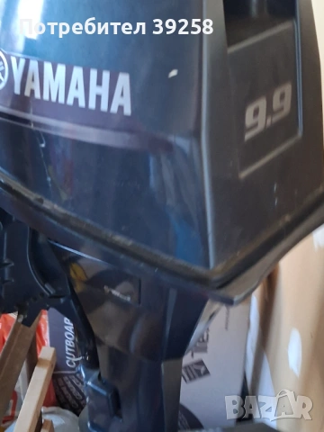 Промоция, четиритактов- Ямаха 9.9к.с., снимка 10 - Воден транспорт - 53379994