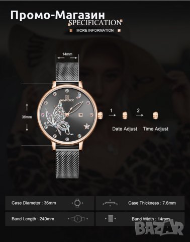 Дамски часовник NAVIFORCE Black/Gold 5011 RGB. , снимка 9 - Дамски - 34724752