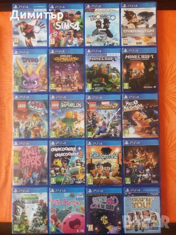 Ps4 PlayStation Плейстейшън игри джойстици и аксесоари , снимка 5 - Игри за PlayStation - 35831420