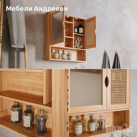 Шкаф за надмивка бамбук + ратан Vicco 7486, снимка 6 - Шкафове - 53762709