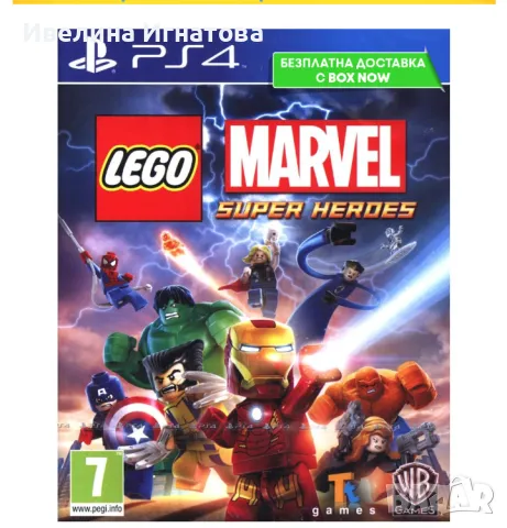 LEGO MARVEL SUPER HEROES, снимка 1 - Игри за PlayStation - 46933096