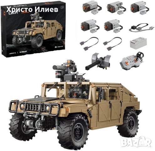 Конструктор Lego CADA Военен Джип Humvee 1:8 Моторизиран 3935ч. 53см, снимка 4 - Конструктори - 39375222