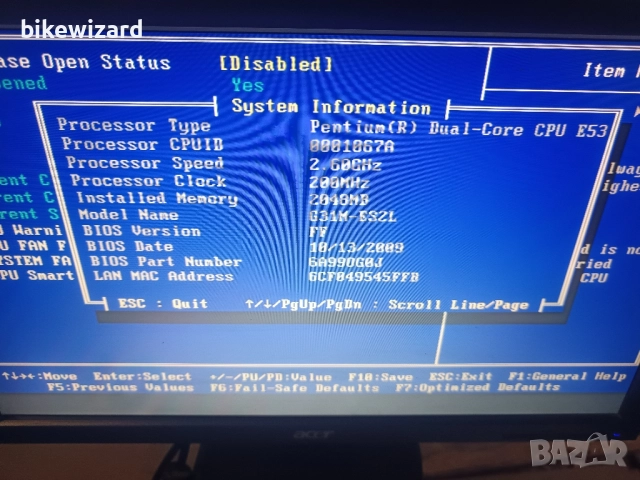 Ocean настолен компютър Intel Dual Core E53 2.6GHh , снимка 4 - За дома - 51725862