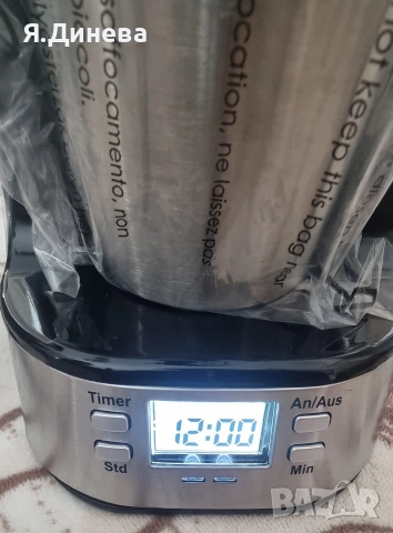 Кафеварка Beem, снимка 5 - Кафемашини - 53459219